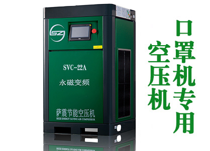 7.5kw-45kw永磁变频螺杆空...