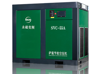 55kw-132kw永磁变频螺杆空...